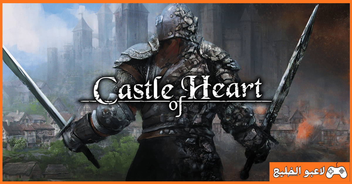 تحميل لعبة Castle of Heart Retold