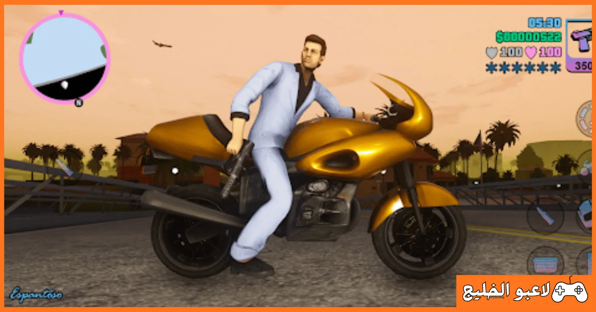 تحميل لعبة GTA Vice City Definitive Edition