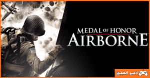 تحميل لعبة Medal of Honor Airborne